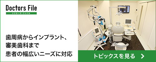 河原 敬 院長の独自取材記事