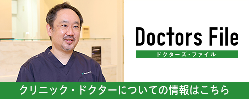 医療トピックス
