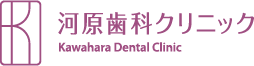 日本歯科保存学会に出席しました|ブログ一覧