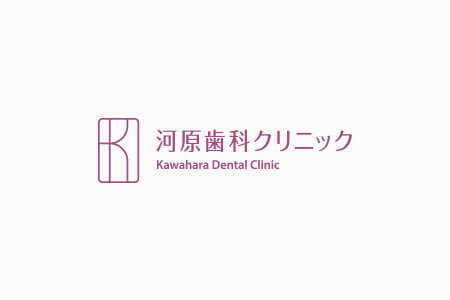 緊急事態宣言の延長に伴う当院の対応について